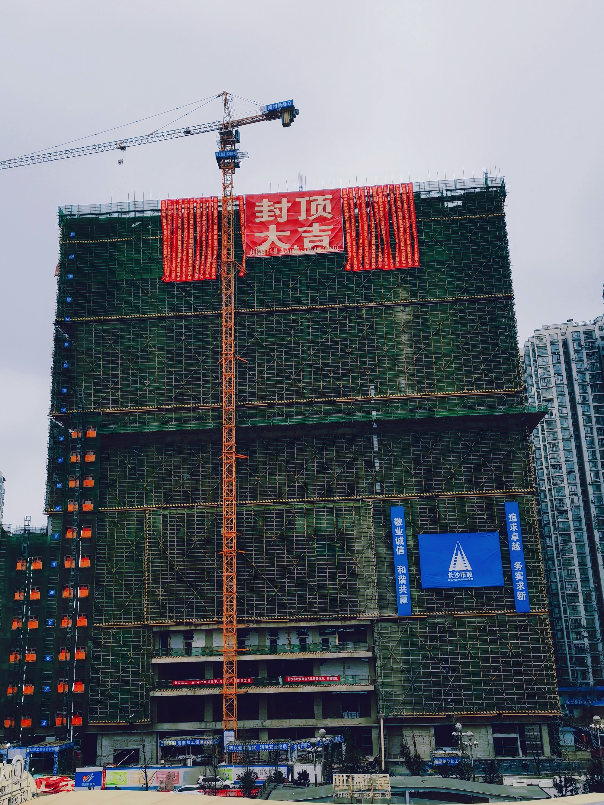 市政要聞 | 黔南州中醫醫院綜合樓建設項目順利封頂！
